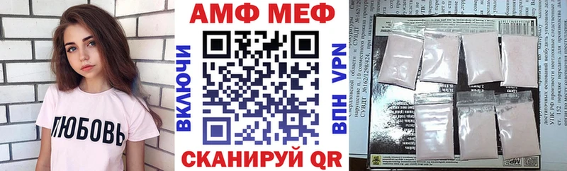 Amphetamine 97%  Обь 