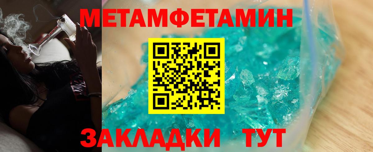 Амфетамин  Вход с VPN  Обь  Amphetamine 97%  АМФ 