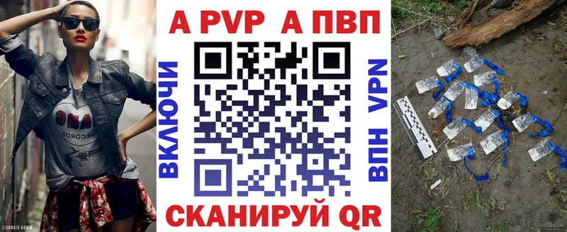 Alfa_PVP Crystall  сайты даркнета наркотические препараты  Обь 