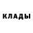 Бошки Шишки AK-47 Nasie Kina