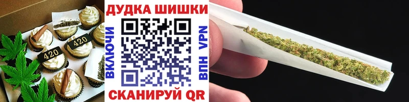 Еда ТГК конопля  kraken как войти  Обь 