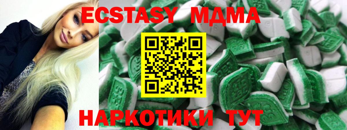 Ecstasy louis Vuitton Обь