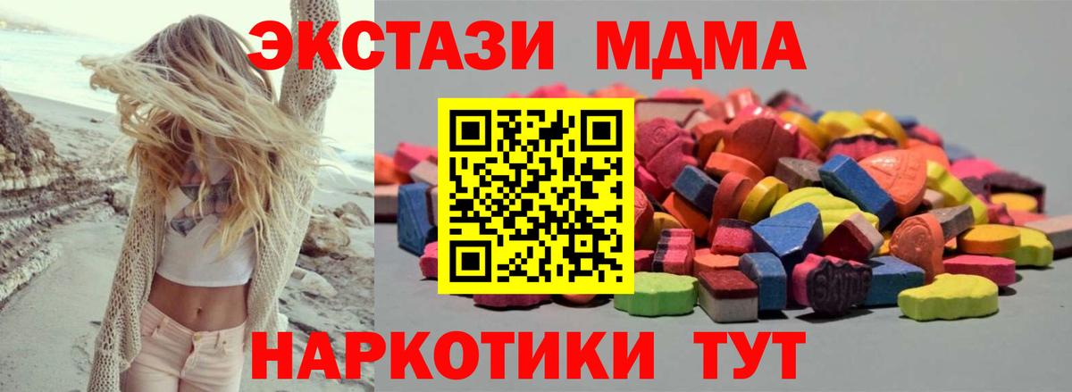 Ecstasy ешки  Вход с VPN  Экстази  hydra как зайти  Обь  ЭКСТАЗИ XTC 