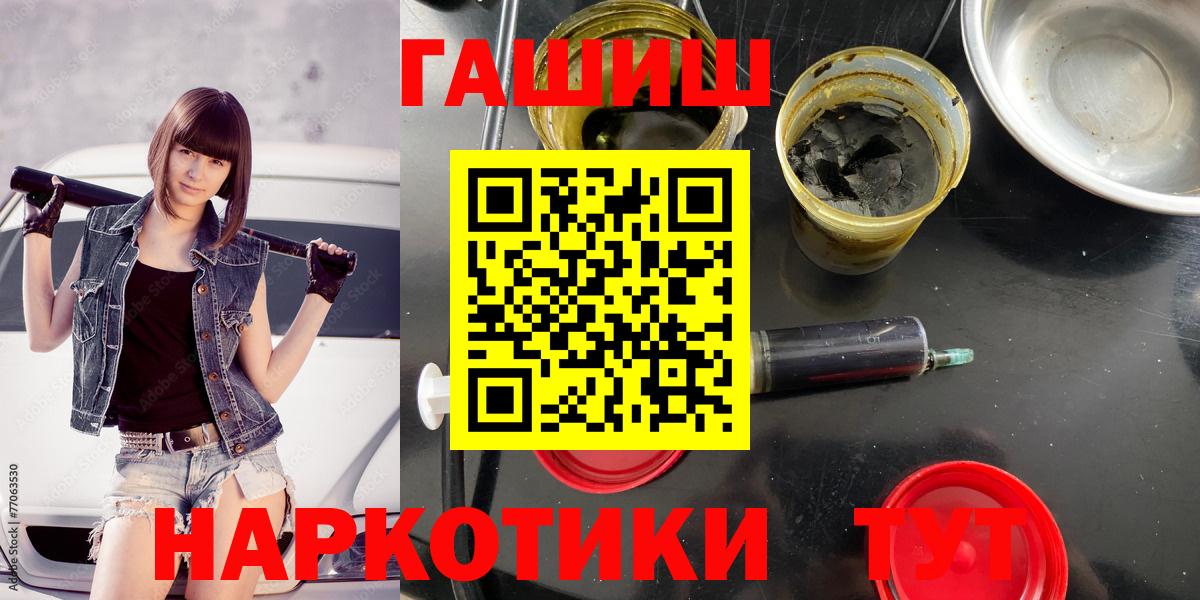 MDMA  ЭКСТАЗИ  Меф МЯУ МЯУ   Конопля  Обь  Канабис  ГАШ  COCAIN  Вход с VPN 