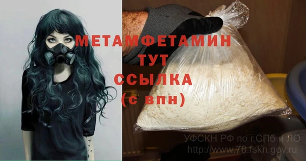 кокаин премиум Туринск