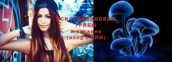 мефедрон мука Беломорск