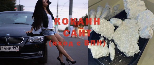 мефедрон мука Беломорск