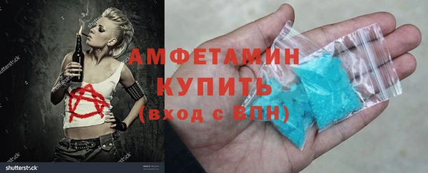 мефедрон Белоозёрский