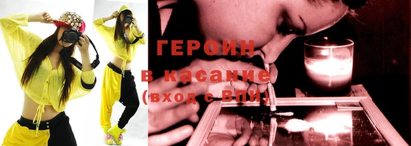 2c-b Белокуриха