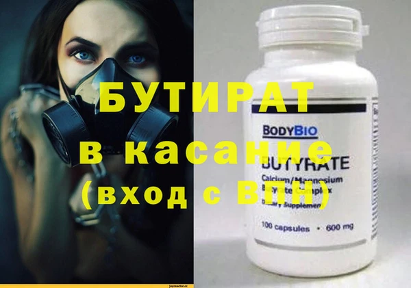 мефедрон Белоозёрский