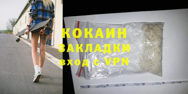 мефедрон мука Беломорск
