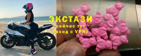 мефедрон мука Беломорск