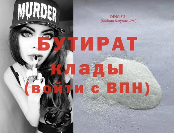 мефедрон Белоозёрский