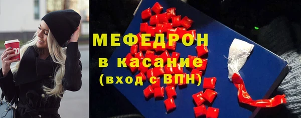 2c-b Белокуриха