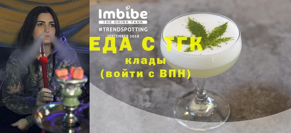 2c-b Белокуриха