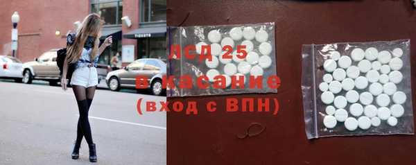 2c-b Белокуриха