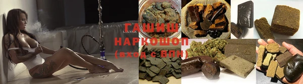 мефедрон Белоозёрский