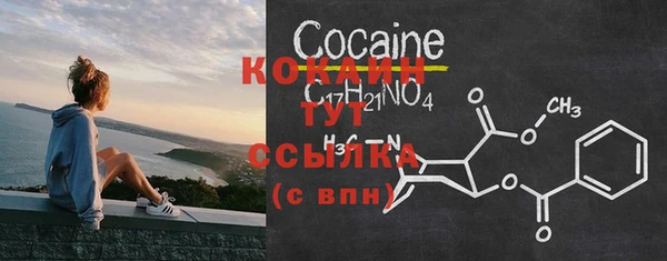 мефедрон Белоозёрский