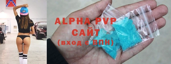 мефедрон Белоозёрский