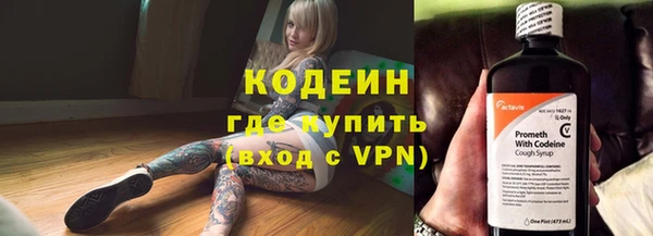 мефедрон мука Беломорск