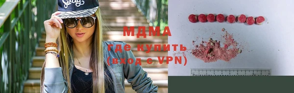 мефедрон мука Беломорск