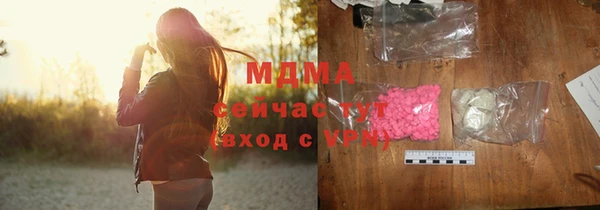 мефедрон Белоозёрский