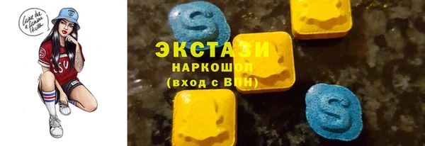 2c-b Белокуриха