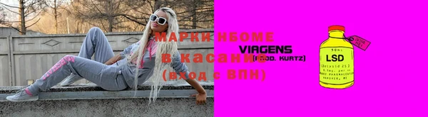 2c-b Белокуриха