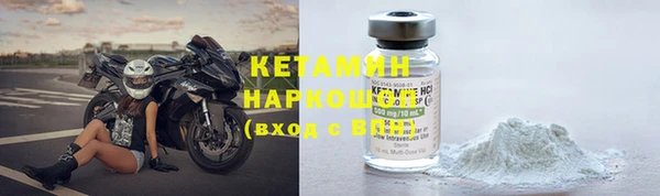 мефедрон Белоозёрский