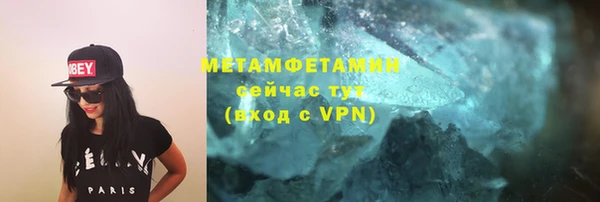 мефедрон мука Беломорск