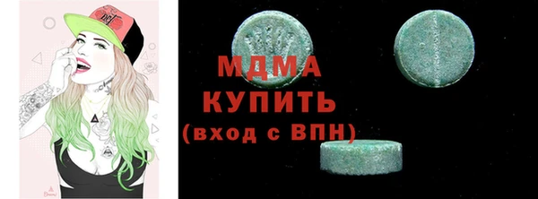 2c-b Белокуриха