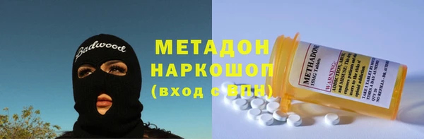 2c-b Белокуриха