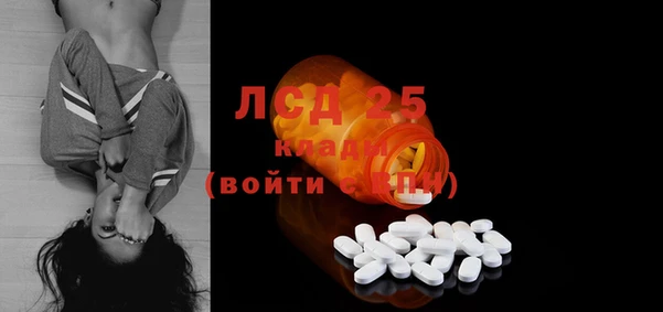 2c-b Белокуриха