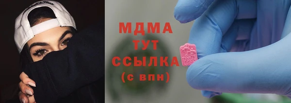 2c-b Белокуриха