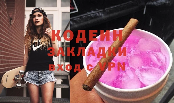 2c-b Белокуриха