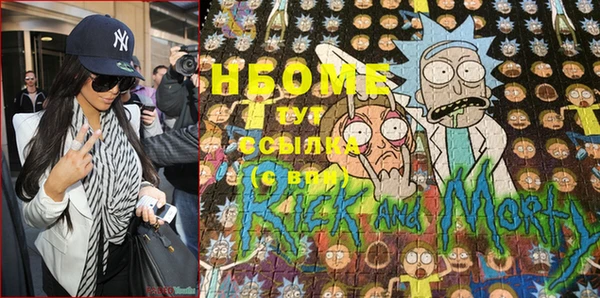 мефедрон Белоозёрский
