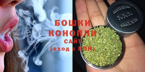 мефедрон Белоозёрский