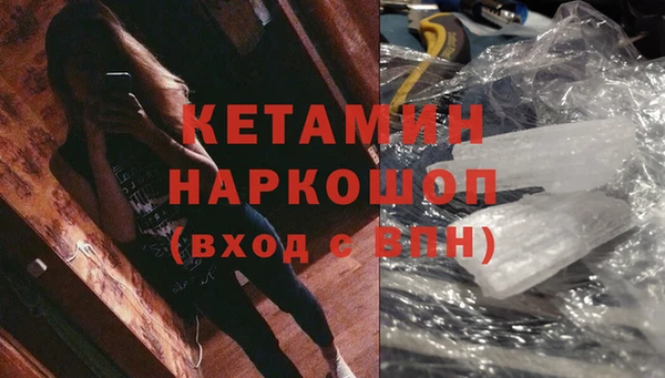 2c-b Белокуриха