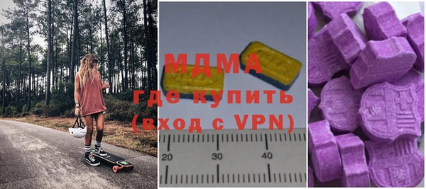 2c-b Белокуриха