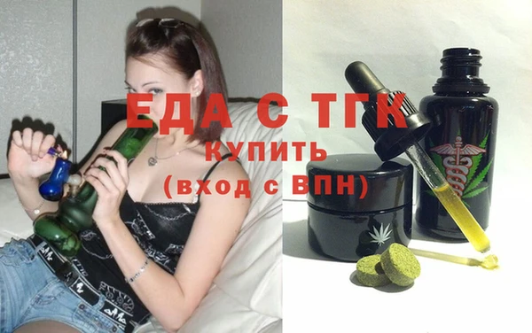 2c-b Белокуриха