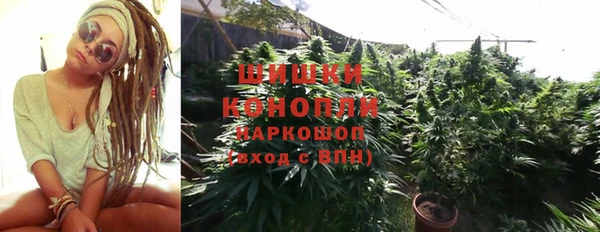 мефедрон Белоозёрский