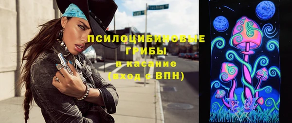 мефедрон Белоозёрский