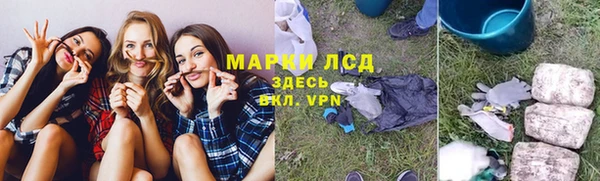 мефедрон мука Беломорск