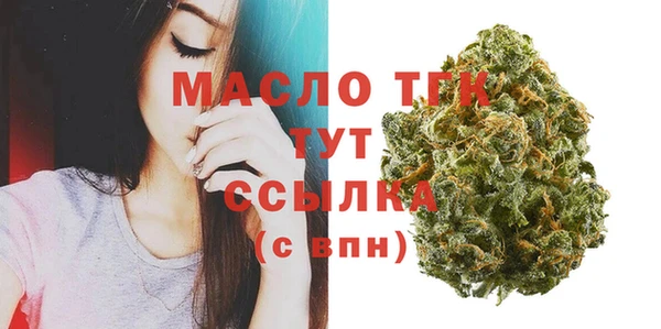 мефедрон мука Беломорск