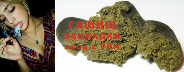 мефедрон Белоозёрский