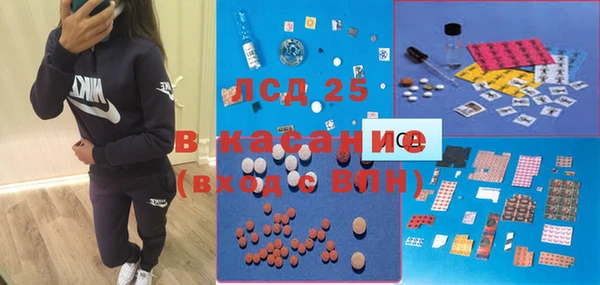 мефедрон мука Беломорск