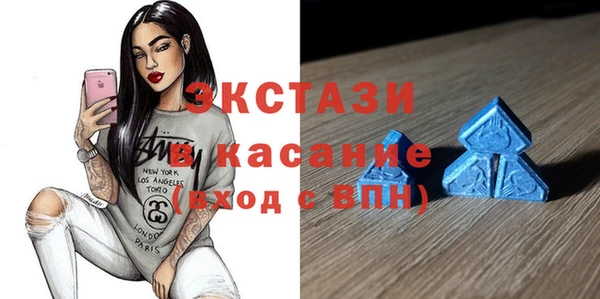 2c-b Белокуриха