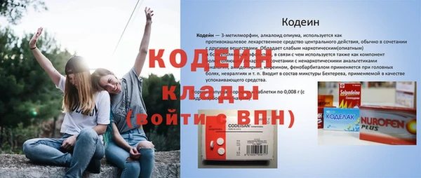 2c-b Белокуриха