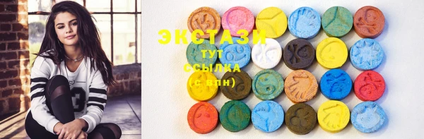 2c-b Белокуриха