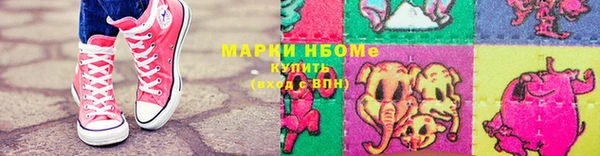мефедрон Белоозёрский